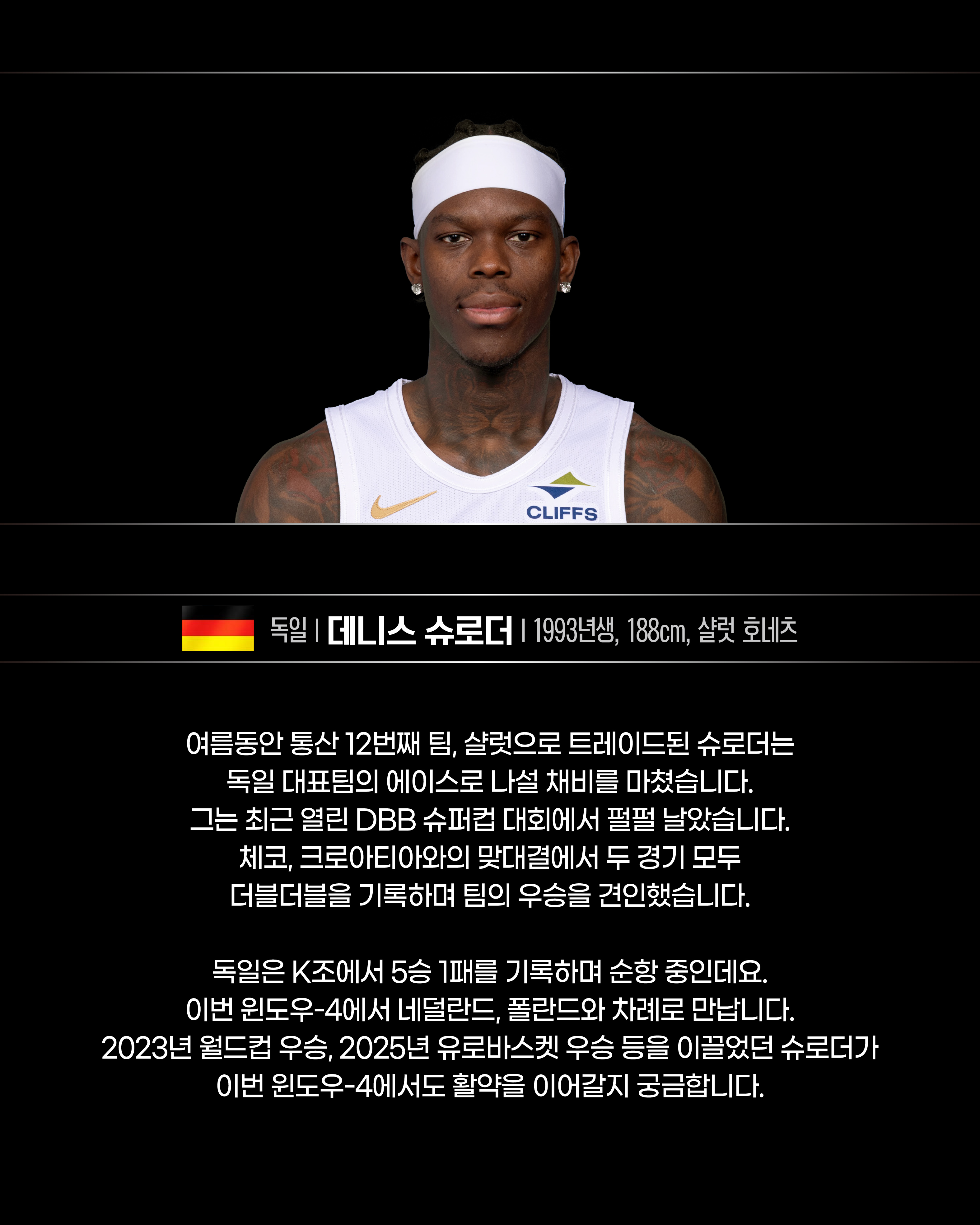 BASKETBALL ISSUE(6).jpg